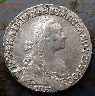 Гривенник 1771года СПБ - гривенник1