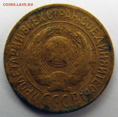 1 копейка 1927 г. (1К_02) до 27.10.2015 в 22.00 по Мск - 1-коп-1927_1К_02_2