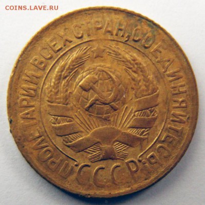 1 копейка 1931 г. (1К_05) до 27.10.2015 в 22.00 по Мск - 1-коп-1931_1К_05_2