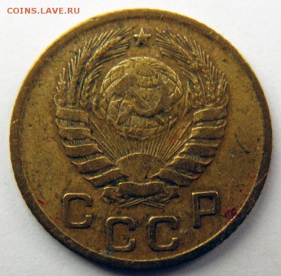 1 копейка 1946 г. (1К_09) до 27.10.2015 в 22.00 по Мск - 1-коп-1946_1К_09_2