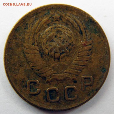 1 копейка 1948 г. (1К_10) до 27.10.2015 в 22.00 по Мск - 1-коп-1948_1К_10_2