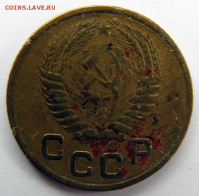 1 копейка 1955 г. (1К_14) до 27.10.2015 в 22.00 по Мск - 1-коп-1955_1К_14_2