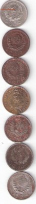 15 коп СССР 7шт. - 1932, 35, 36, 39, 40, 41, 43 - ScannedImage-54