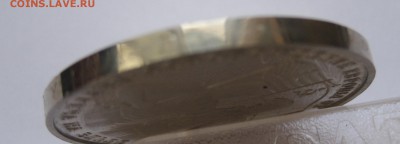 3 рубля Встреча на Эльбе - IMG_2177.JPG