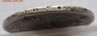 1 рубль 1819 с напайкой, дыркой - IMG_1899.JPG