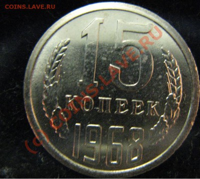 15к 1968г до 1.09.2010г. 22-00мск - 700.JPG