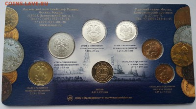 Распродажа коллекции монет  до 20.10 в 22-00Мск - 20151024_102524