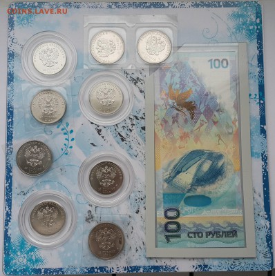 Распродажа коллекции монет  до 20.10 в 22-00Мск - 20151024_102751