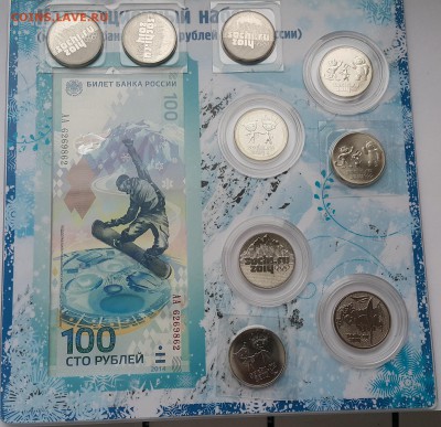 Распродажа коллекции монет  до 20.10 в 22-00Мск - 20151024_102659