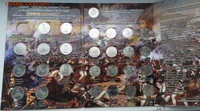 Распродажа коллекции монет  до 20.10 в 22-00Мск - 20151024_102614