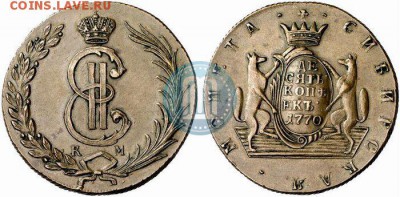 10 коп 1770г. (новодел) - 1_4a9ed1813333e