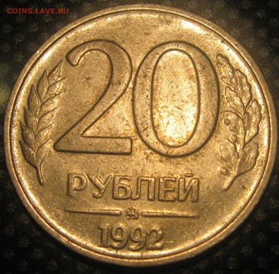 Браки монет до 27.10.15. 22-10 - IMG_2583.JPG