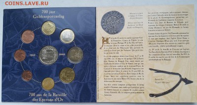 Набор Бельгия 2002 год. Оценка - 20151024_102004