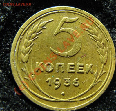 5к 1936г до 1.09.2010г. 22-00мск - 706.JPG