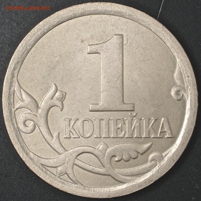 Монета изогнута , фокусировка по полю не получается. Правый нижний угол не четкий - монета изогнута