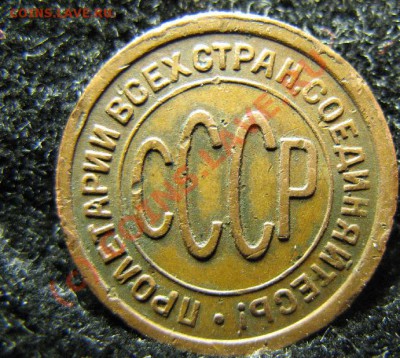 ПОЛКОПЕЙКИ 1928г!!! до 1.09.2010г. 22-00мск - 709.JPG