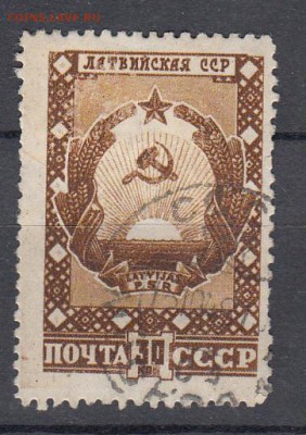 СССР 1947 Латвийская ССР - 11