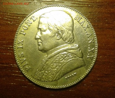 Странные 20 байоччи 1865 - 1