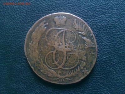 5 КОПЕЕК 1789 ММ помогите оценить монету - 1782 1