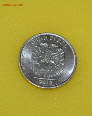 1 рубль без гурта - а.JPG