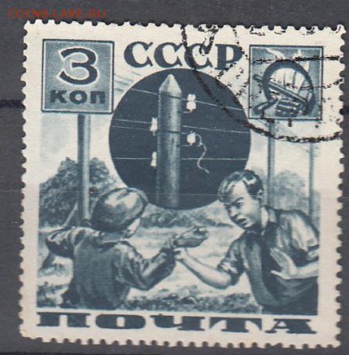 СССР 1936 пионеры - 31