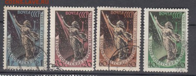 СССР 1957  2-й спутник - 33