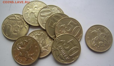 10, 50 копеек 2014 М "лимонки" - лимонки 50
