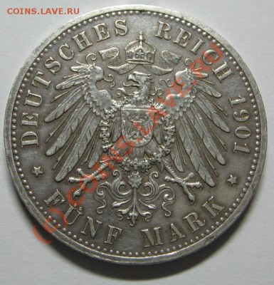 5 марок Германия 1901г. Серебро, Ag 900 до 05.09.10 22-00 - 1901 1.JPG