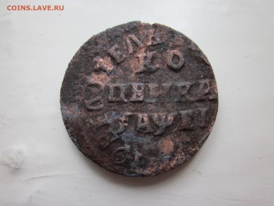 Деньга 1798 АМ, нечастая - IMG_1540.JPG