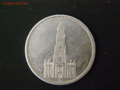3-й рейх 5 марок кирха 1935 А до 22-00 31.10.15 - P3144692.JPG
