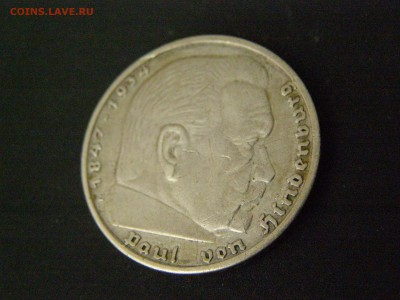 3-й рейх 5 марок 1936 Е до 22-00 31.10.15 - P3144705.JPG