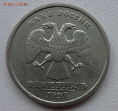 1 рубль, браки - DSC03101.JPG