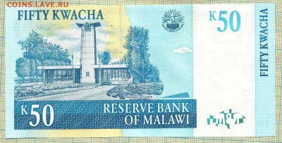 Малави 2007 50квача,до28.10.2015г. 22.00 по Москве - Малави 2007 50квач