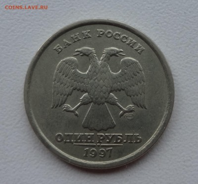 1 рубль 1997 жирный раскол - DSC03110.JPG