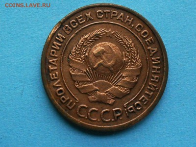 2 коп. СССР, 1924 - SDC11902.JPG
