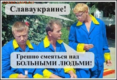 События на Украине. - 2 tt543
