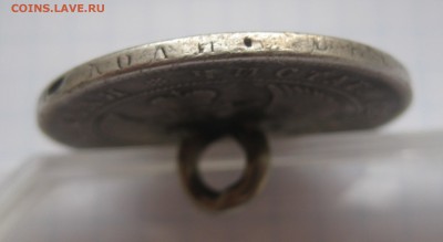 1 рубль 1844 MW с напайкой - g2