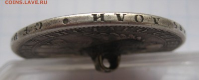 1 рубль 1851 с напайкой - g2