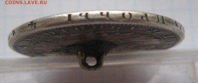 1 рубль 1851 с напайкой - g1