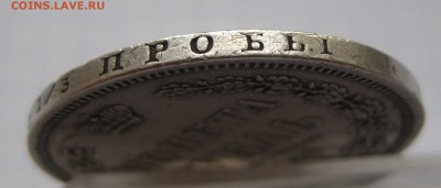 1 рубль 1854 - g4