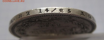 1 рубль 1854 - g2