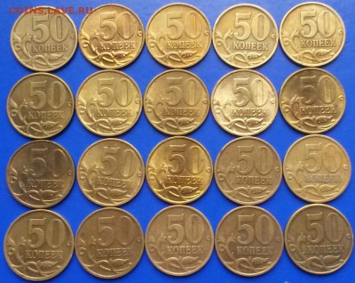 50к. 2002сп-20 шт. до 21.00мск 26.10.15 - 20151024_130259