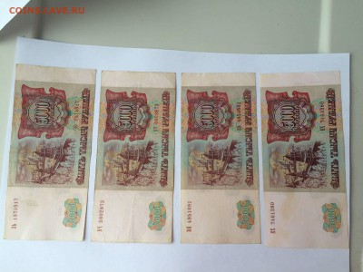 10т1995,5000р 1994 20шт до 26.10 - IMG_8467.JPG