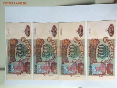10т1995,5000р 1994 20шт до 26.10 - IMG_8468.JPG