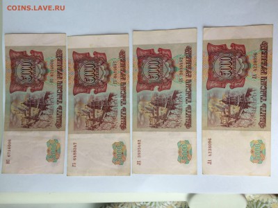 10т1995,5000р 1994 20шт до 26.10 - IMG_8470.JPG
