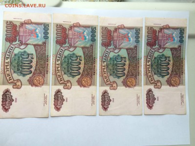 10т1995,5000р 1994 20шт до 26.10 - IMG_8471.JPG