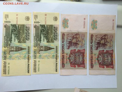 10т1995,5000р 1994 20шт до 26.10 - IMG_8473.JPG