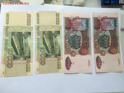 10т1995,5000р 1994 20шт до 26.10 - IMG_8474.JPG