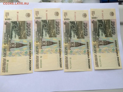 10т1995,5000р 1994 20шт до 26.10 - IMG_8475.JPG