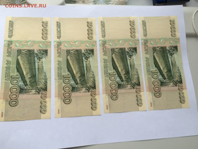 10т1995,5000р 1994 20шт до 26.10 - IMG_8476.JPG
